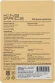 Флеш Диск KingPrice 16GB KPFD2 KPFD2A016ABK USB2.0 черный