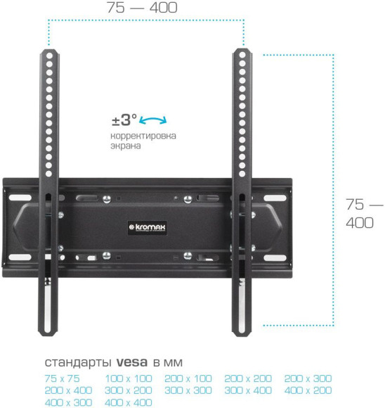 Кронштейн для телевизора Kromax PIXIS-L-2 черный 22"-65" макс.50кг настенный поворот и наклон Кронштейн для телевизора Kromax PIXIS-L-2 черный 22"-65" макс.50кг настенный поворот и наклон