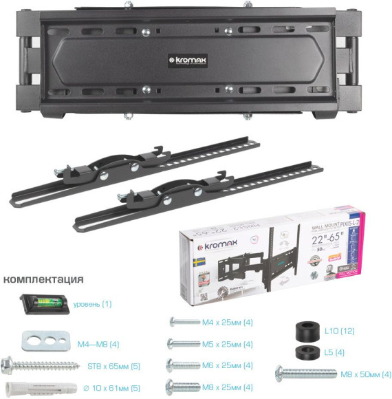 Кронштейн для телевизора Kromax PIXIS-L-2 черный 22"-65" макс.50кг настенный поворот и наклон Кронштейн для телевизора Kromax PIXIS-L-2 черный 22"-65" макс.50кг настенный поворот и наклон