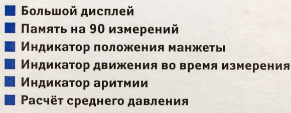 Тонометр автоматический A&D UA-1200