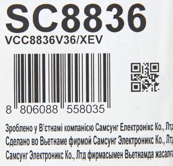 Пылесос Samsung VCC8836V36/XEV 2200Вт синий/черный