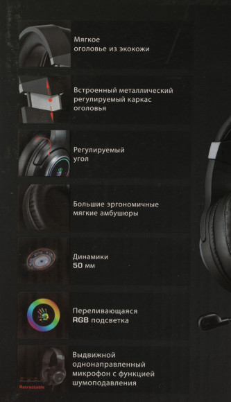Наушники с микрофоном A4Tech Bloody G350 черный 2м мониторные USB оголовье (G350 USB/ BLACK) Наушники с микрофоном A4Tech Bloody G350 черный 2м мониторные USB оголовье (G350 USB/ BLACK)