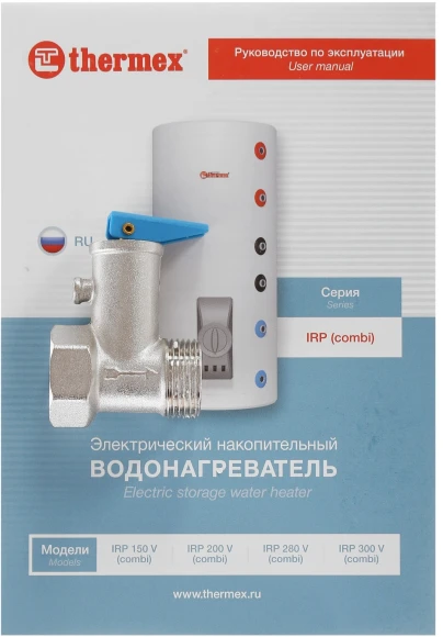 Водонагреватель Thermex IRP 150 V (combi) 6кВт 150л через теплообменник напольный/белый Водонагреватель Thermex IRP 150 V (combi) 6кВт 150л через теплообменник напольный/белый