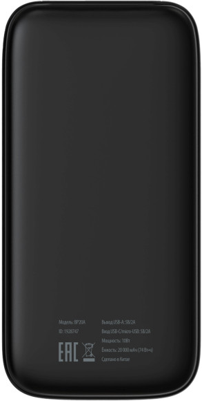 Мобильный аккумулятор Buro BP20A 20000mAh 10W 2A USB-A черный (BP20A10PBK) Мобильный аккумулятор Buro BP20A 20000mAh 10W 2A USB-A черный (BP20A10PBK)