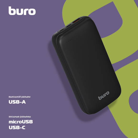 Мобильный аккумулятор Buro BP20A 20000mAh 10W 2A USB-A черный (BP20A10PBK) Мобильный аккумулятор Buro BP20A 20000mAh 10W 2A USB-A черный (BP20A10PBK)