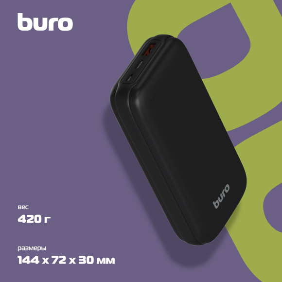 Мобильный аккумулятор Buro BP20A 20000mAh 10W 2A USB-A черный (BP20A10PBK) Мобильный аккумулятор Buro BP20A 20000mAh 10W 2A USB-A черный (BP20A10PBK)