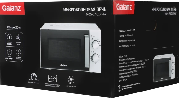 Микроволновая Печь Galanz MOS-2401FMW 20л. 800Вт белый