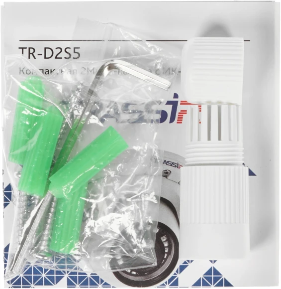 Камера видеонаблюдения IP Trassir TR-D2S5 2.8-2.8мм цв. корп.:белый (TR-D2S5 (2.8 MM))