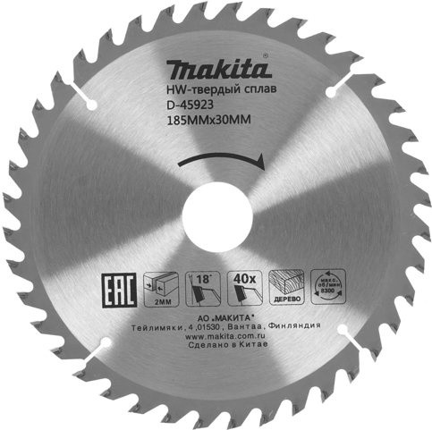 Диск пильный по дер. Makita D-45923 d=185мм (циркулярные пилы) (упак.:1шт) Диск пильный по дер. Makita D-45923 d=185мм (циркулярные пилы) (упак.:1шт)