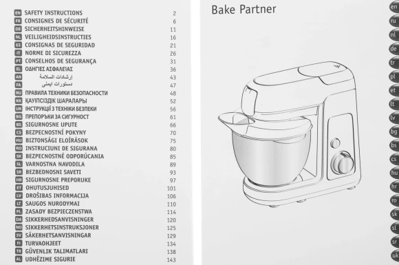 Кухонная машина Tefal Bake Partner QB520B38 планетар.вращ. 1100Вт серый/серебристый