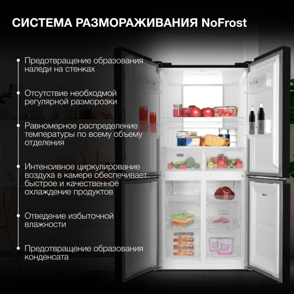 Холодильник Hyundai CM45083F 3-хкамерн. черный