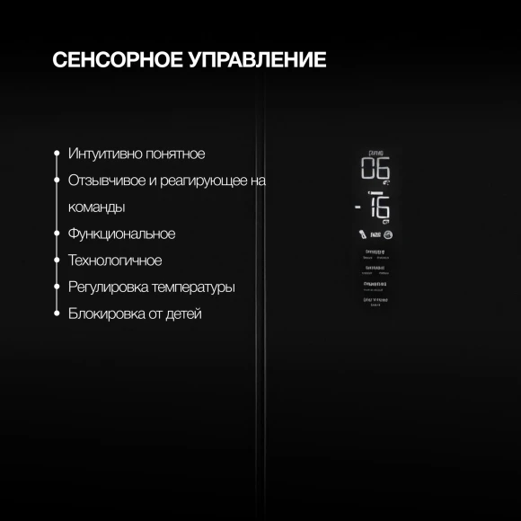 Холодильник Hyundai CM45083F 3-хкамерн. черный