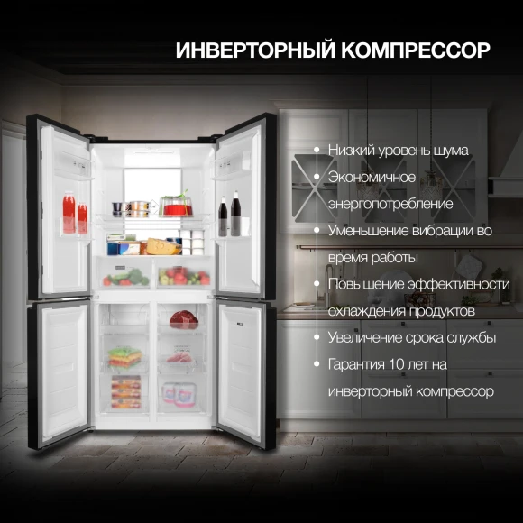 Холодильник Hyundai CM45083F 3-хкамерн. черный