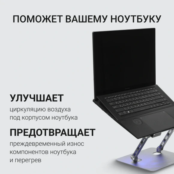 Подставка для ноутбука Digma D-NCP170-1xRGB110 17" 240x230x50мм 28дБ 2xUSB 1x 110ммFAN 790г Fan-control алюминий серый