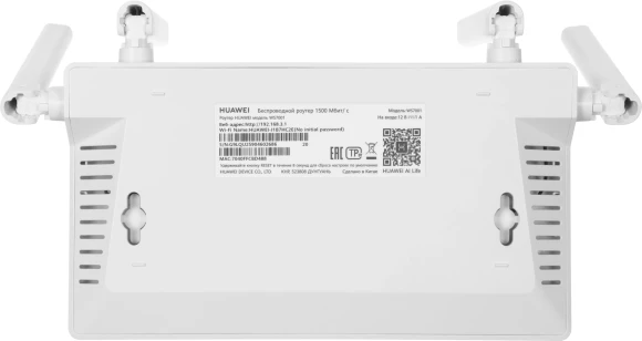Роутер беспроводной Huawei WS7001-20 (AX2) (53039183) AX1500 10/100/1000BASE-TX белый Роутер беспроводной Huawei WS7001-20 (AX2) (53039183) AX1500 10/100/1000BASE-TX белый