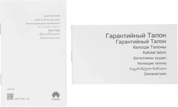Роутер беспроводной Huawei WS7001-20 (AX2) (53039183) AX1500 10/100/1000BASE-TX белый Роутер беспроводной Huawei WS7001-20 (AX2) (53039183) AX1500 10/100/1000BASE-TX белый