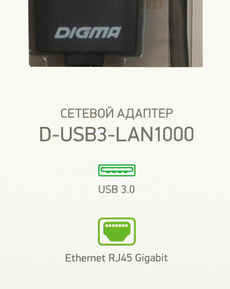 Сетевой адаптер Gigabit Ethernet Digma D-USB3-LAN1000 USB 3.0