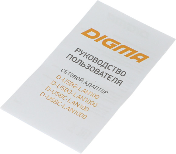 Сетевой адаптер Gigabit Ethernet Digma D-USB3-LAN1000 USB 3.0