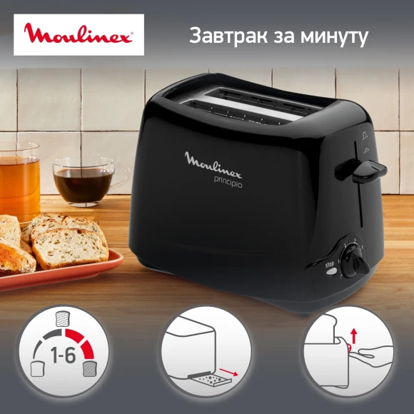 Тостер Moulinex TT1102 850Вт черный Тостер Moulinex TT1102 850Вт черный