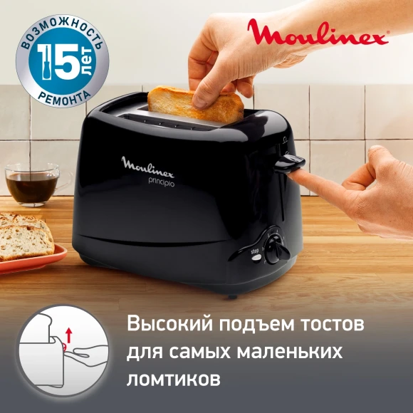 Тостер Moulinex TT1102 850Вт черный Тостер Moulinex TT1102 850Вт черный