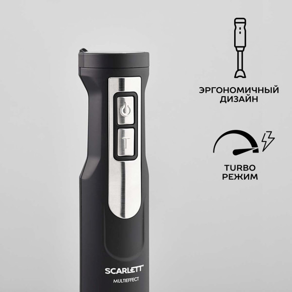 Блендер погружной Scarlett SC-HB42F61 1100Вт черный Блендер погружной Scarlett SC-HB42F61 1100Вт черный