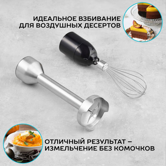 Блендер погружной Scarlett SC-HB42F61 1100Вт черный Блендер погружной Scarlett SC-HB42F61 1100Вт черный