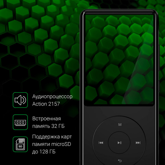 Плеер Hi-Fi Flash Digma M5 BT 32Gb черный/2.4"/FM/microSD/microSDHC Плеер Hi-Fi Flash Digma M5 BT 32Gb черный/2.4"/FM/microSD/microSDHC
