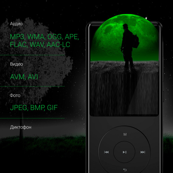 Плеер Hi-Fi Flash Digma M5 BT 32Gb черный/2.4"/FM/microSD/microSDHC Плеер Hi-Fi Flash Digma M5 BT 32Gb черный/2.4"/FM/microSD/microSDHC