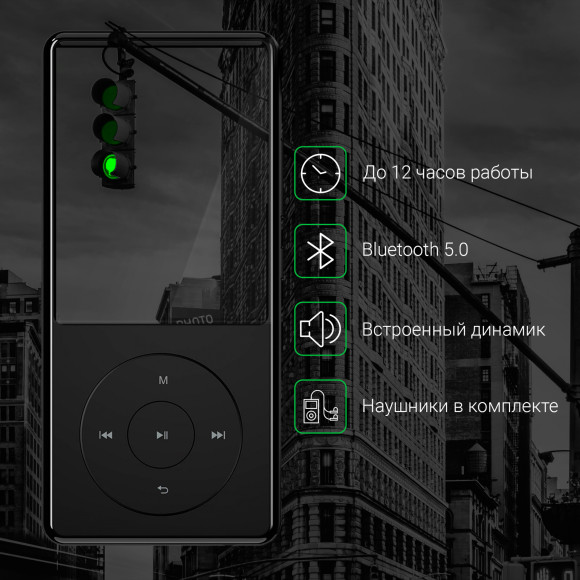 Плеер Hi-Fi Flash Digma M5 BT 32Gb черный/2.4"/FM/microSD/microSDHC Плеер Hi-Fi Flash Digma M5 BT 32Gb черный/2.4"/FM/microSD/microSDHC