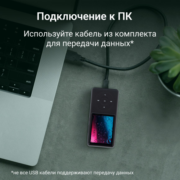 Плеер Hi-Fi Flash Digma M5 BT 32Gb черный/2.4"/FM/microSD/microSDHC Плеер Hi-Fi Flash Digma M5 BT 32Gb черный/2.4"/FM/microSD/microSDHC