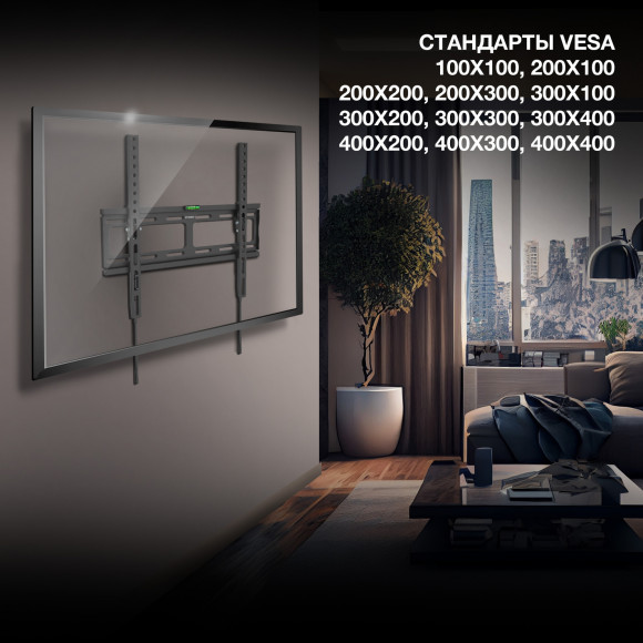 Кронштейн для телевизора Hyundai GL-T2 черный 32"-65" макс.40кг настенный наклон Кронштейн для телевизора Hyundai GL-T2 черный 32"-65" макс.40кг настенный наклон