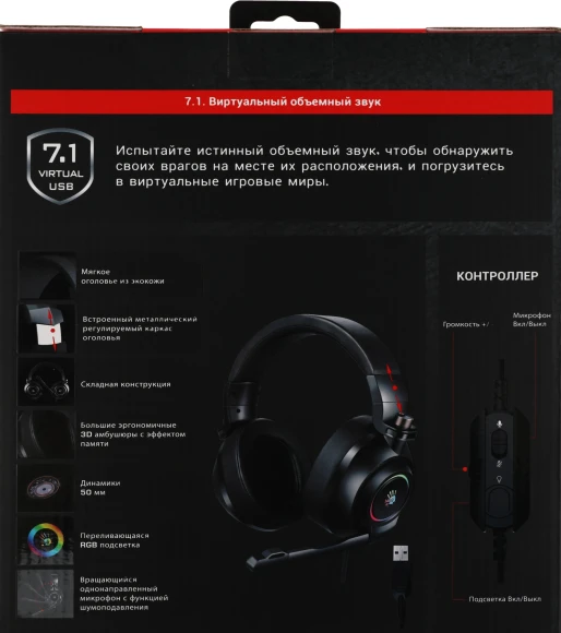 Наушники с микрофоном A4Tech Bloody G580 черный 2м мониторные USB оголовье (G580 USB /BLACK) Наушники с микрофоном A4Tech Bloody G580 черный 2м мониторные USB оголовье (G580 USB /BLACK)