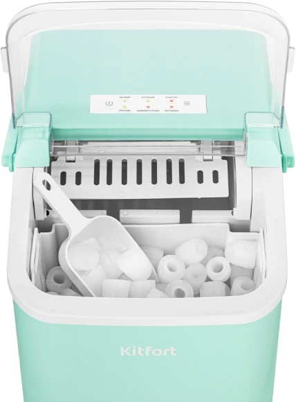 Ледогенератор Kitfort КТ-1831-2 100Вт мятный/белый