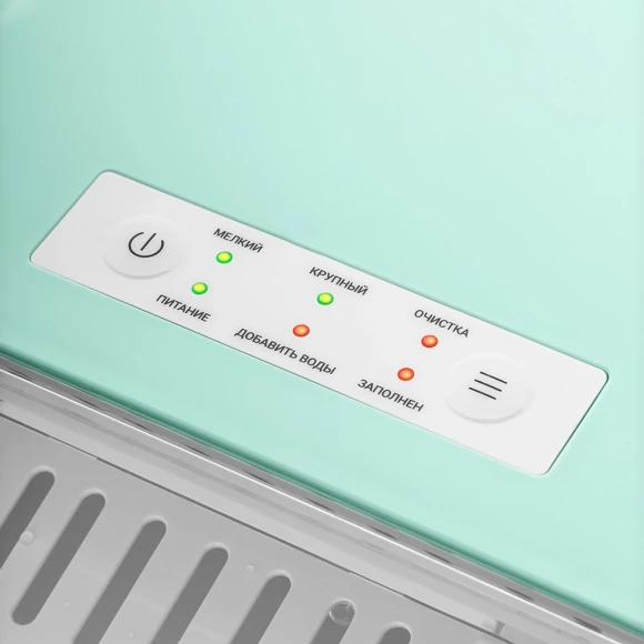 Ледогенератор Kitfort КТ-1831-2 100Вт мятный/белый