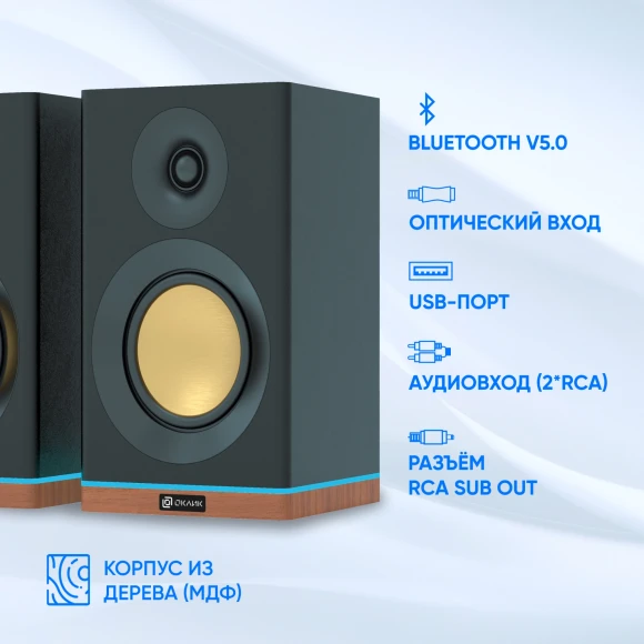 Колонки Оклик OK-605A 2.0 черный 60Вт BT