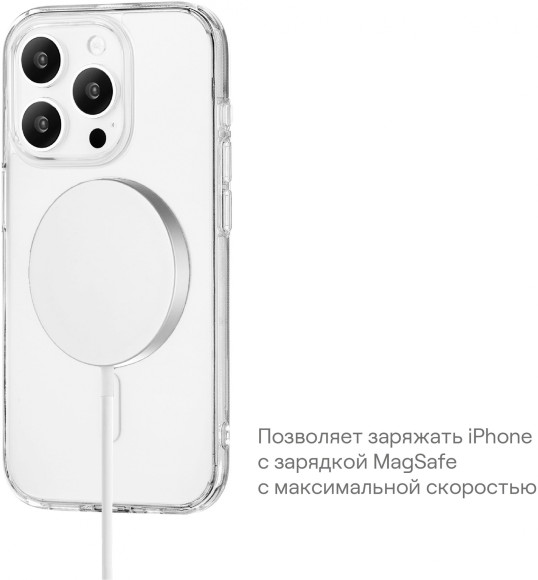 Чехол (клип-кейс) uBear для Apple iPhone 15 Pro Real Mag Case with MagSafe прозрачный (CS253TT61PRL-I23M)