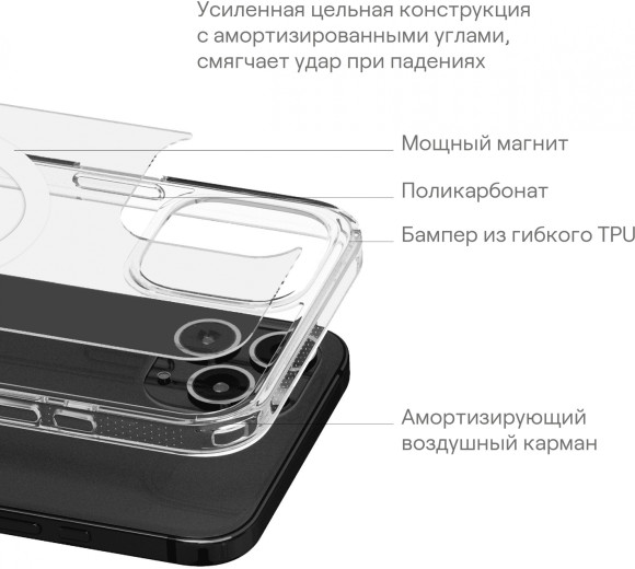 Чехол (клип-кейс) uBear для Apple iPhone 15 Pro Real Mag Case with MagSafe прозрачный (CS253TT61PRL-I23M)