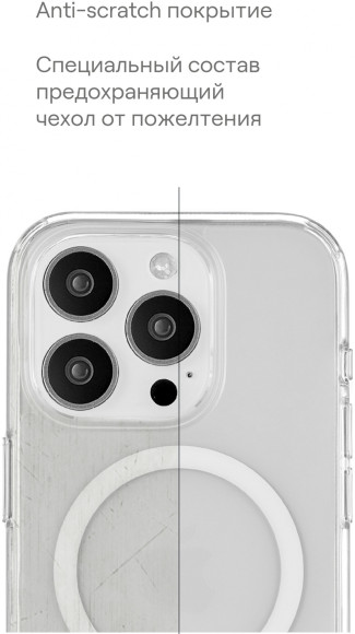 Чехол (клип-кейс) uBear для Apple iPhone 15 Pro Real Mag Case with MagSafe прозрачный (CS253TT61PRL-I23M)