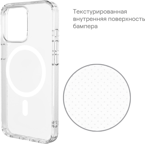 Чехол (клип-кейс) uBear для Apple iPhone 15 Pro Real Mag Case with MagSafe прозрачный (CS253TT61PRL-I23M)