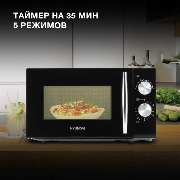 Микроволновая Печь Hyundai HYM-M2050 20л. 700Вт черный/хром Микроволновая Печь Hyundai HYM-M2050 20л. 700Вт черный/хром