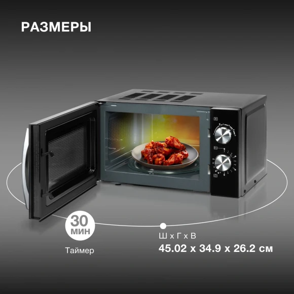 Микроволновая Печь Hyundai HYM-M2050 20л. 700Вт черный/хром Микроволновая Печь Hyundai HYM-M2050 20л. 700Вт черный/хром