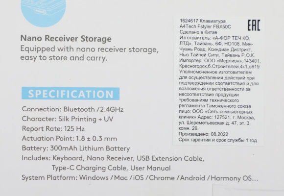 Клавиатура A4Tech Fstyler FBX50C черный USB беспроводная BT/Radio slim Multimedia (FBX50C GREY)