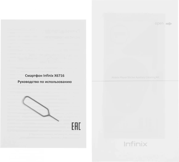 Смартфон Infinix X6716 Note 30i 128Gb 8Gb золотой моноблок 3G 4G 2Sim 6.66" 1080x2400 Android 13 64Mpix 802.11 a/b/g/n/ac NFC GPS GSM900/1800 GSM1900 FM microSD max1024Gb