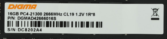 Память DDR4 16Gb 2666MHz Digma DGMAD42666016S RTL PC4-21300 CL19 DIMM 288-pin 1.2В single rank Ret Память DDR4 16Gb 2666MHz Digma DGMAD42666016S RTL PC4-21300 CL19 DIMM 288-pin 1.2В single rank Ret