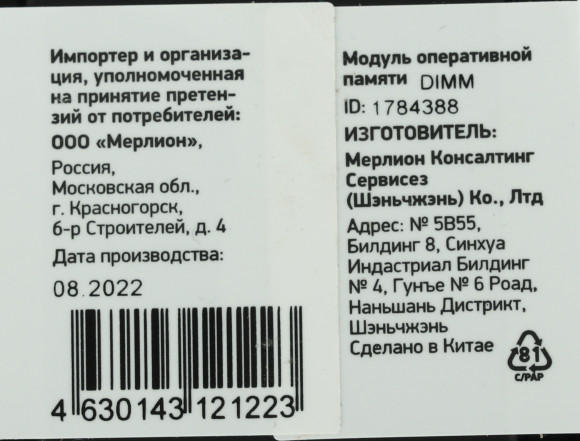 Память DDR4 16Gb 2666MHz Digma DGMAD42666016S RTL PC4-21300 CL19 DIMM 288-pin 1.2В single rank Ret Память DDR4 16Gb 2666MHz Digma DGMAD42666016S RTL PC4-21300 CL19 DIMM 288-pin 1.2В single rank Ret