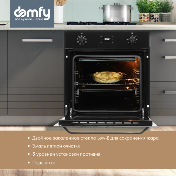 Духовой шкаф Электрический Domfy DM6642EO BG стекло черное Духовой шкаф Электрический Domfy DM6642EO BG стекло черное