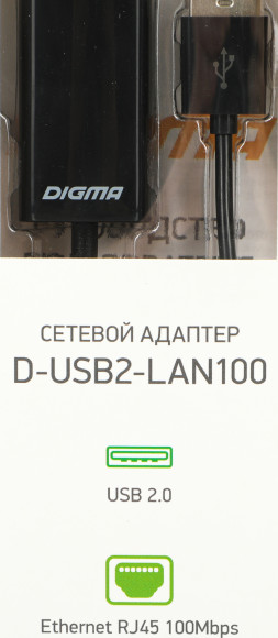 Сетевой адаптер Fast Ethernet Digma D-USB2-LAN100 USB 2.0