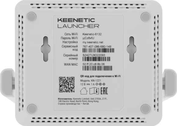 Роутер беспроводной Keenetic Launcher (KN-1221) N300 10/100BASE-TX/4G ready серый Роутер беспроводной Keenetic Launcher (KN-1221) N300 10/100BASE-TX/4G ready серый