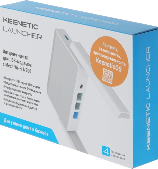 Роутер беспроводной Keenetic Launcher (KN-1221) N300 10/100BASE-TX/4G ready серый Роутер беспроводной Keenetic Launcher (KN-1221) N300 10/100BASE-TX/4G ready серый