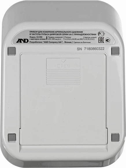 Тонометр автоматический A&D UA-888AC M-L